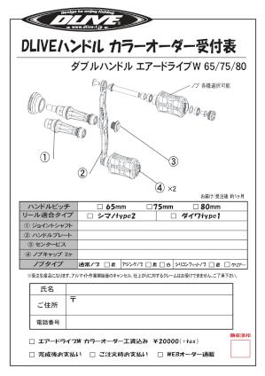 ニュース: イベント情報アーカイブ | フィッシング用品・釣具の